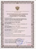Медицинская техника - denasosteo.ru ЧЭНС-01-Скэнар-М в Королевах купить