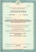 Аппараты Скэнар в Королевах купить Медицинская техника - denasosteo.ru