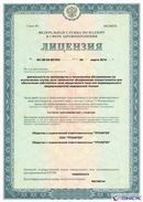 ДЭНАС-Кардио 2 программы купить в Королевах Медицинская техника - denasosteo.ru 