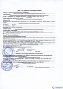 ДЭНАС-Кардио 2 программы в Королевах купить Медицинская техника - denasosteo.ru 