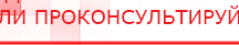 купить Носки электроды для аппаратов ЧЭНС - Выносные электроды Медицинская техника - denasosteo.ru в Королевах