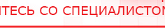 купить СКЭНАР-1-НТ (исполнение 01) артикул НТ1004 Скэнар Супер Про - Аппараты Скэнар Медицинская техника - denasosteo.ru в Королевах