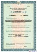 ДЭНАС - Аппликатор купить в Королевах