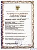 Медицинская техника - denasosteo.ru ДЭНАС-ПКМ (Детский доктор, 24 пр.) в Королевах купить