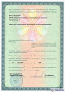Жилет ДЭНАС ОЛМ купить в Королевах