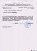Жилет ДЭНАС ОЛМ купить в Королевах