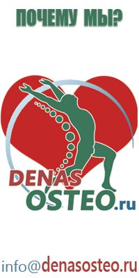 Дэнс Пкм с аппликаторами